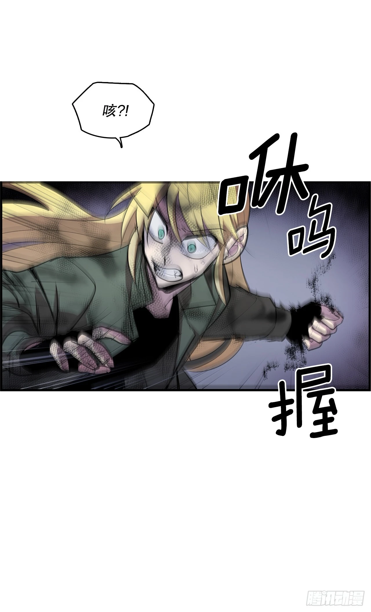413.回到战场2