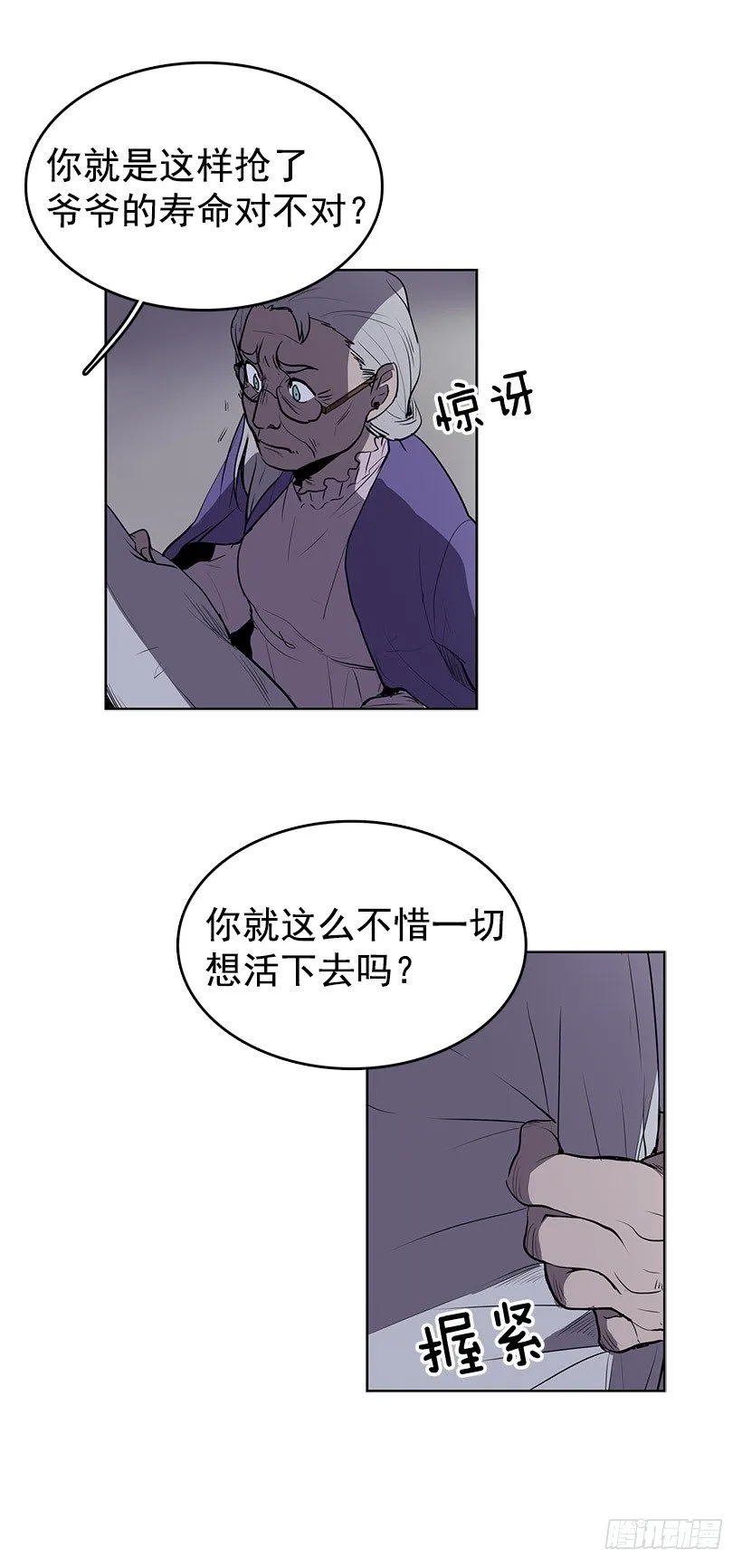 可以续命的八音盒4