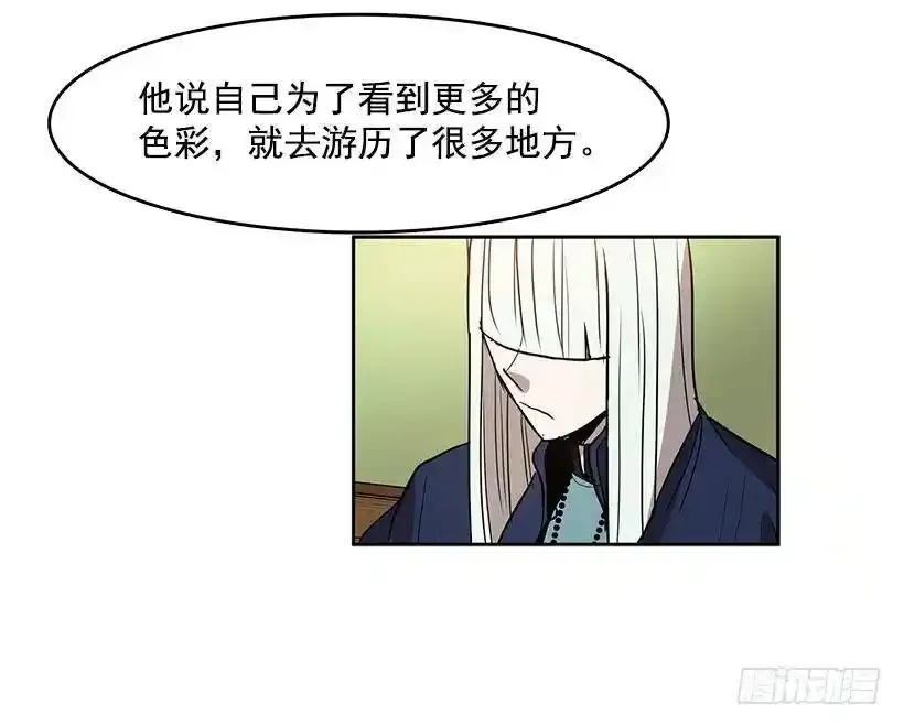 无名商店漫画,随时欢迎你4图