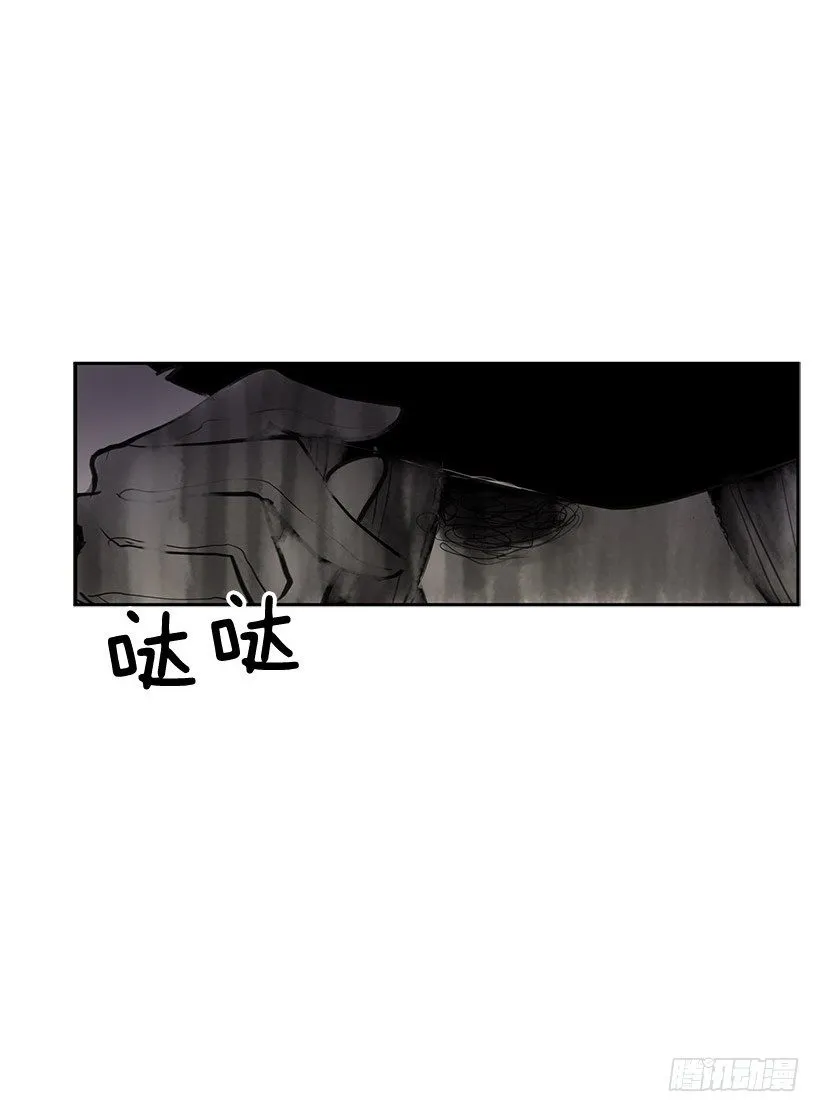 无名商店漫画,这不是我要换的东西5图
