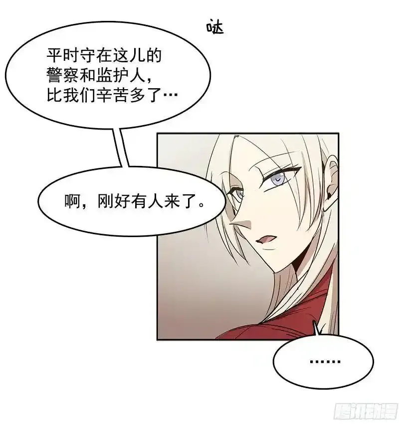 躲避警官2