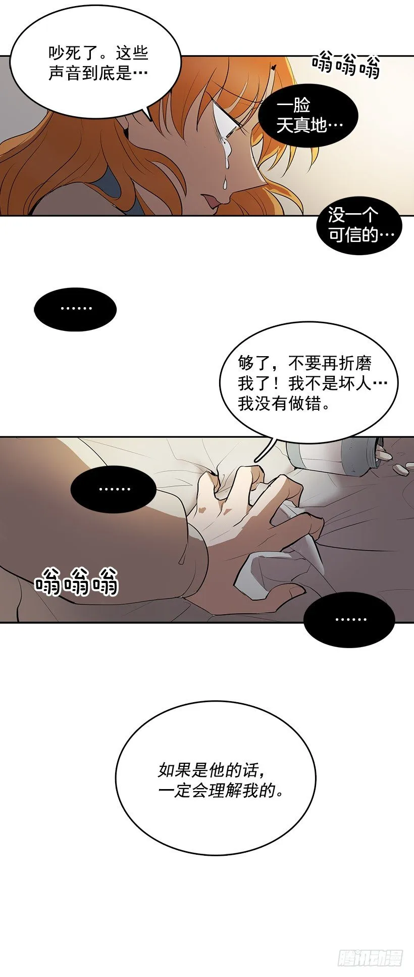 睡觉也这么性感4