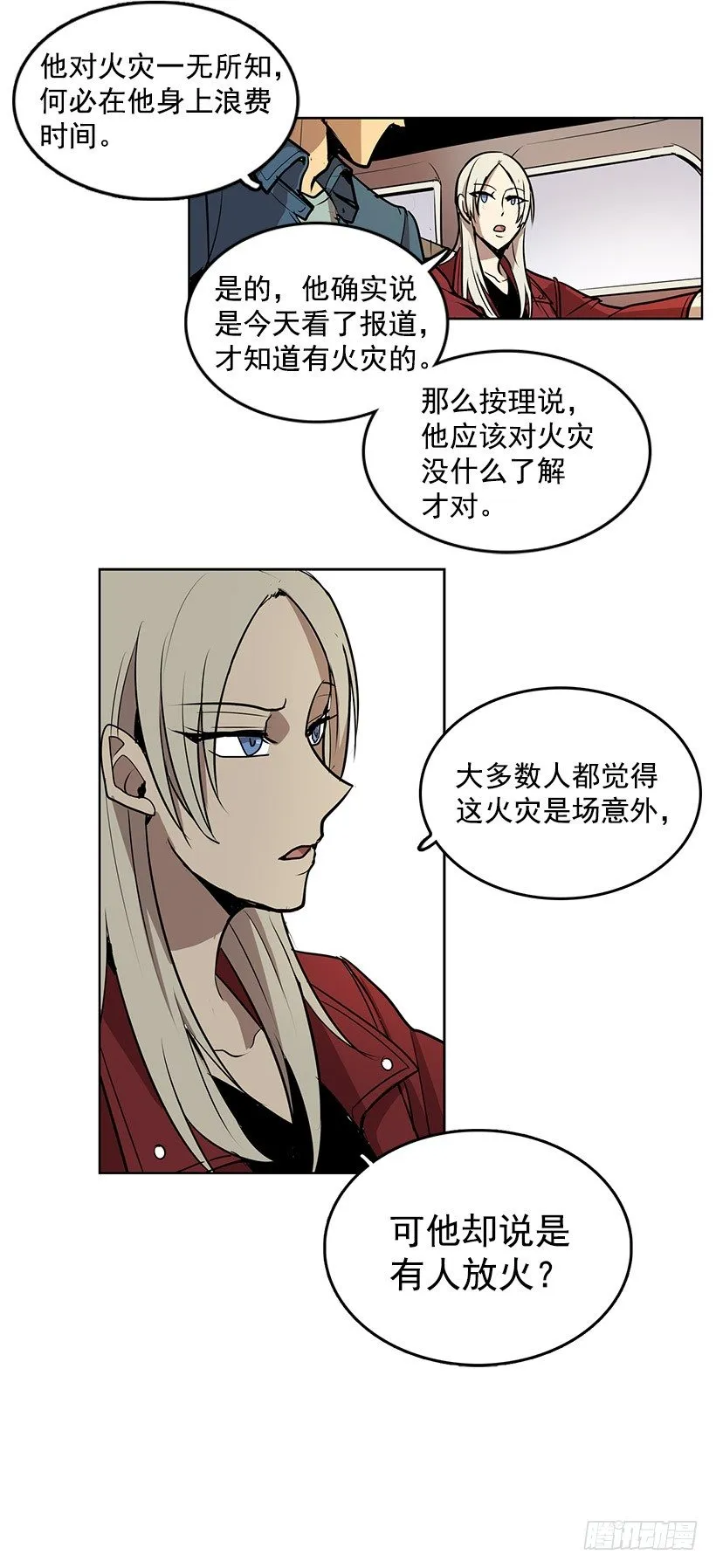 来到香炉里的感觉如何2