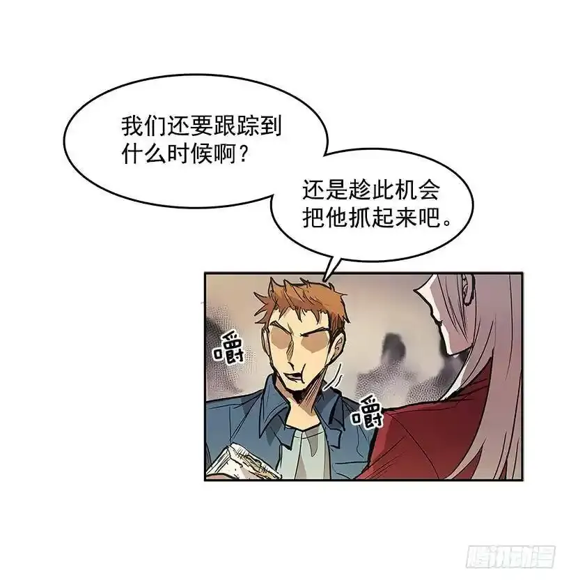 情报跟踪2