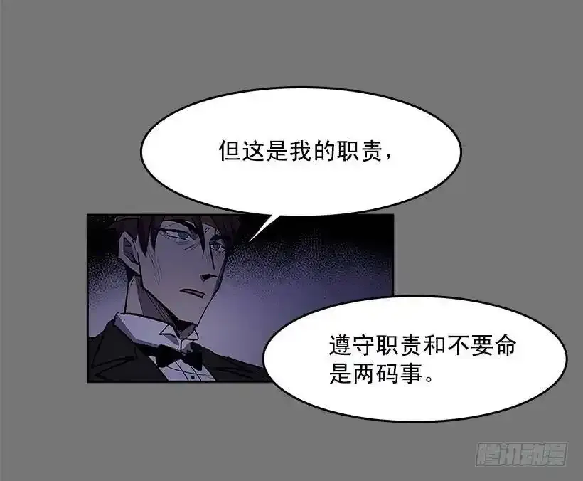 雪原迷阵3