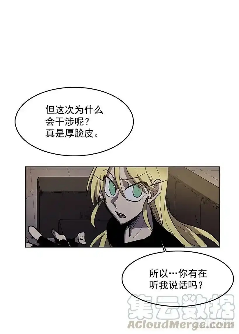 出谋划策4