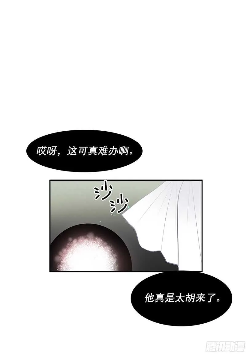 不够尽兴2