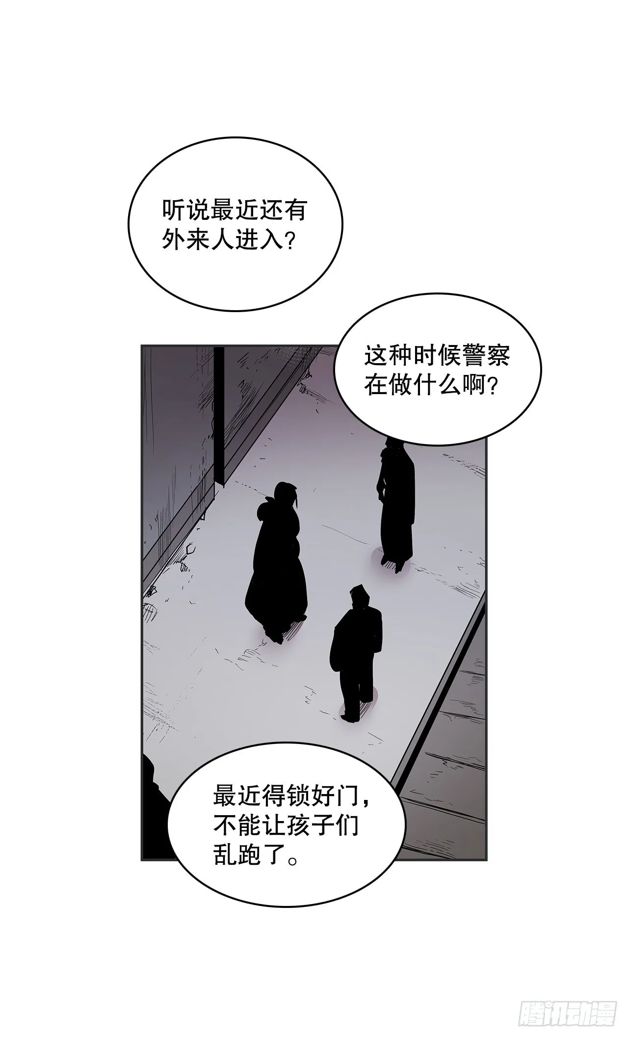 无名商店漫画,366.救场3图
