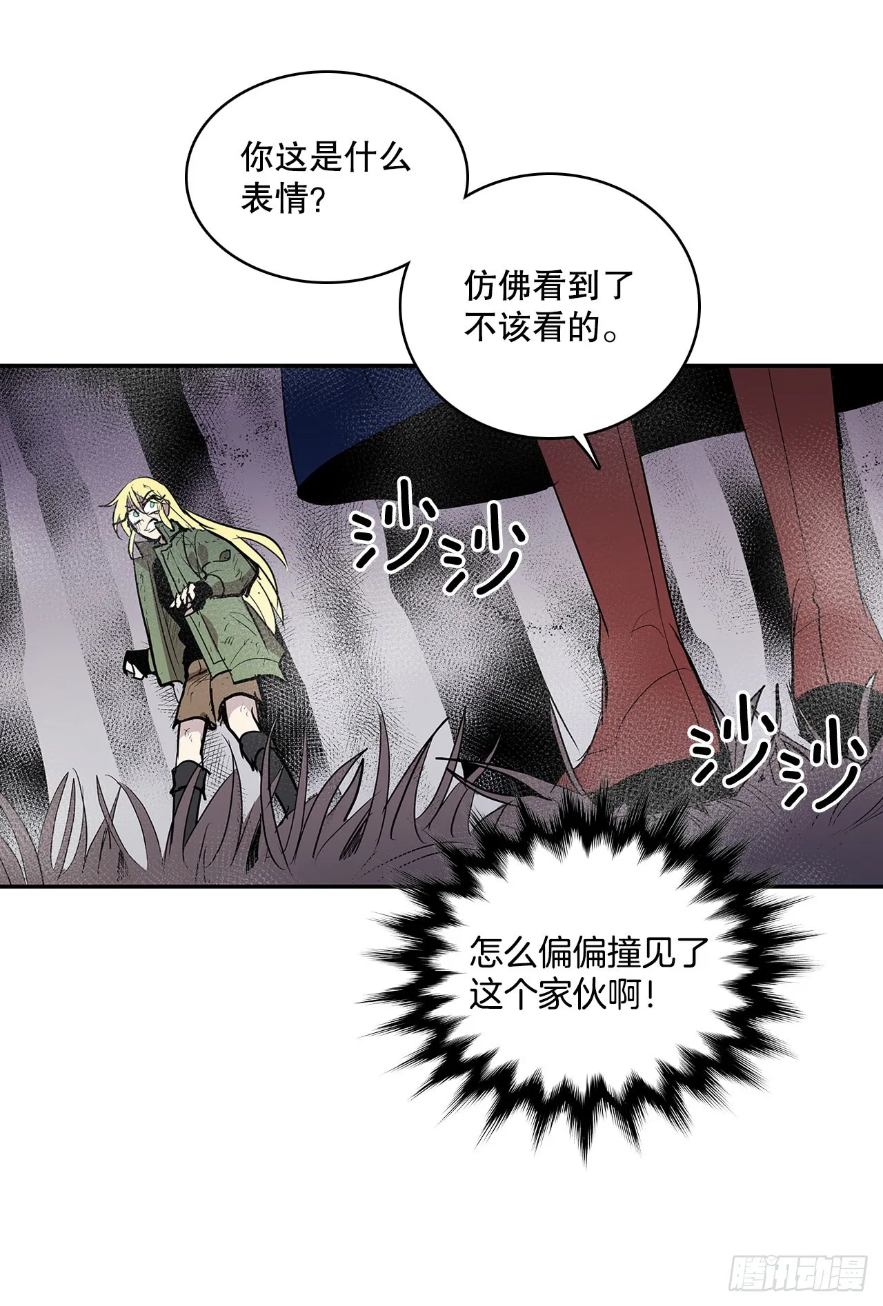 369.趁机逃离1