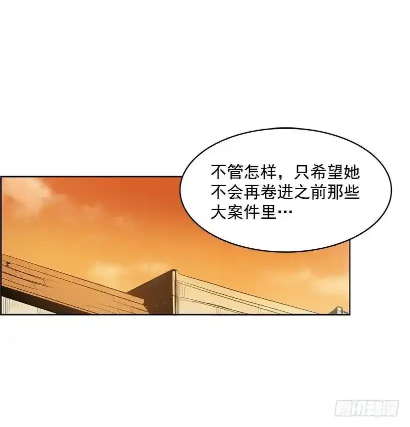 无名商店漫画,身体2图