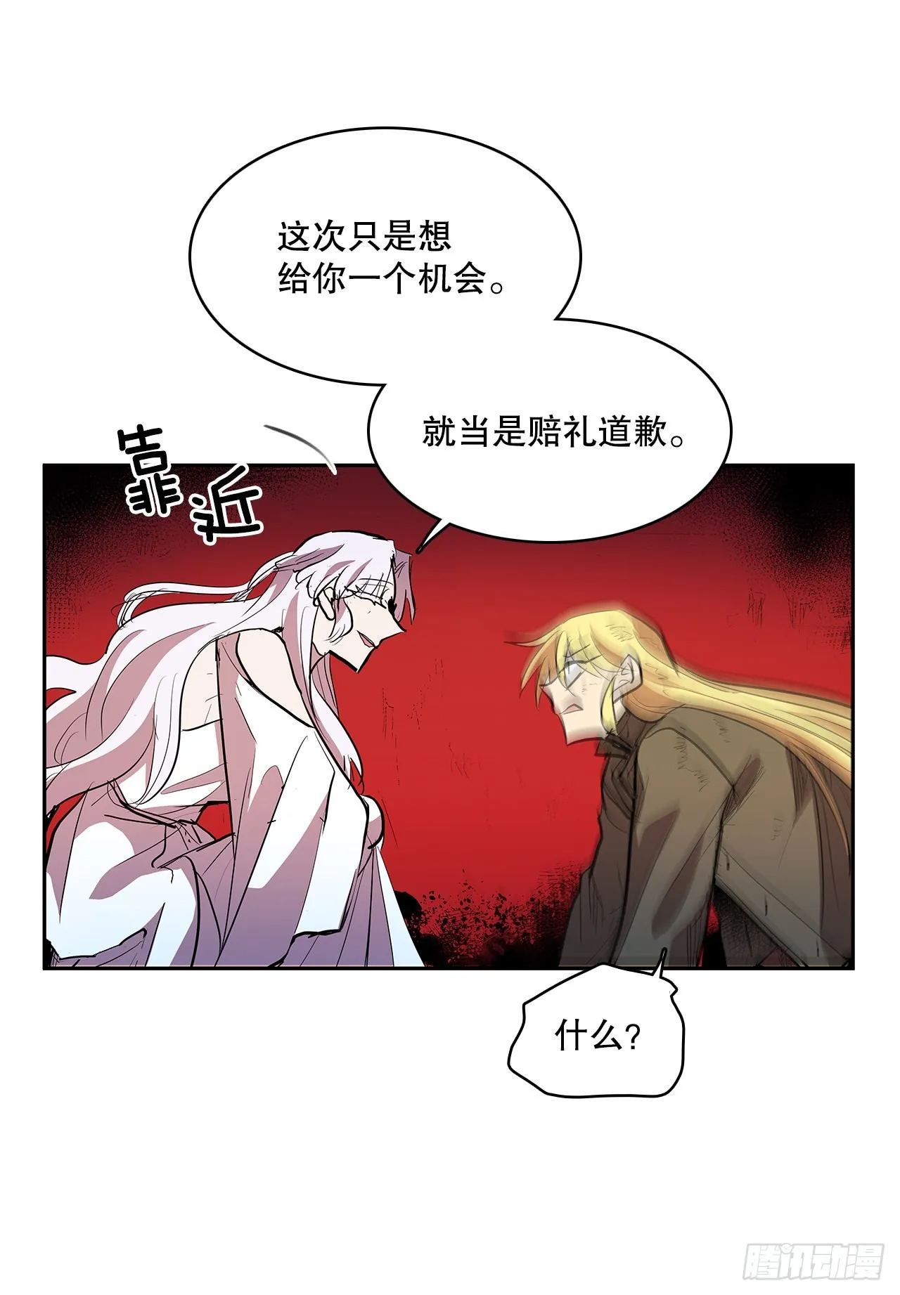 375.删除记忆2