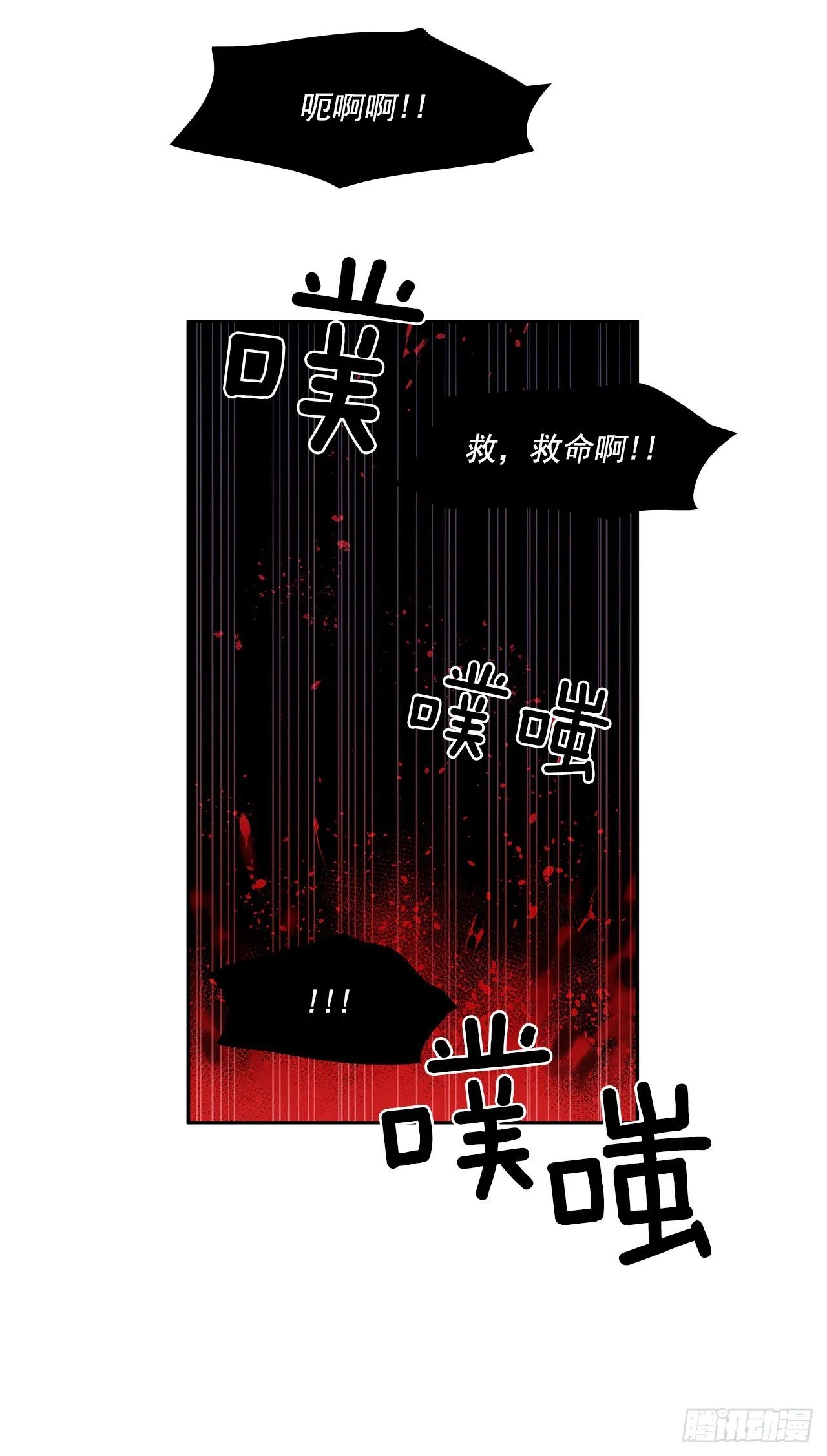 翻脸不认人3