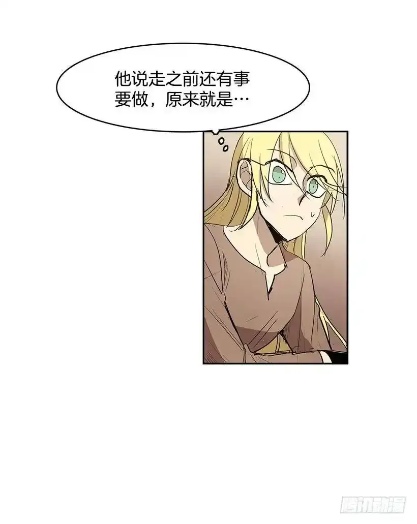 你以前真的是人类吗1