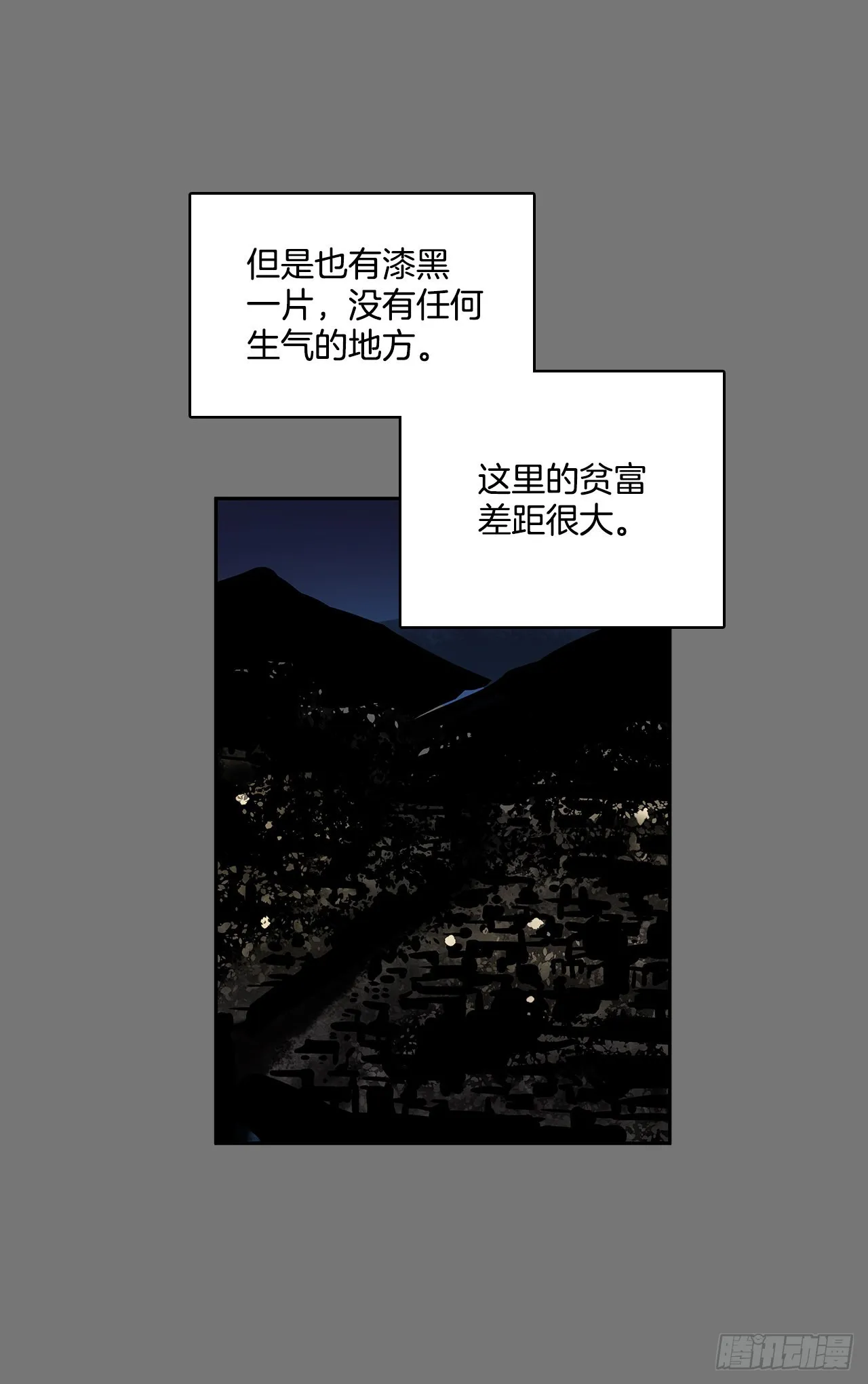 充满好奇3