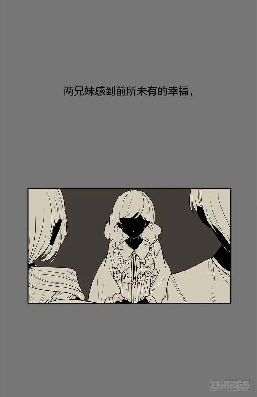不存在3