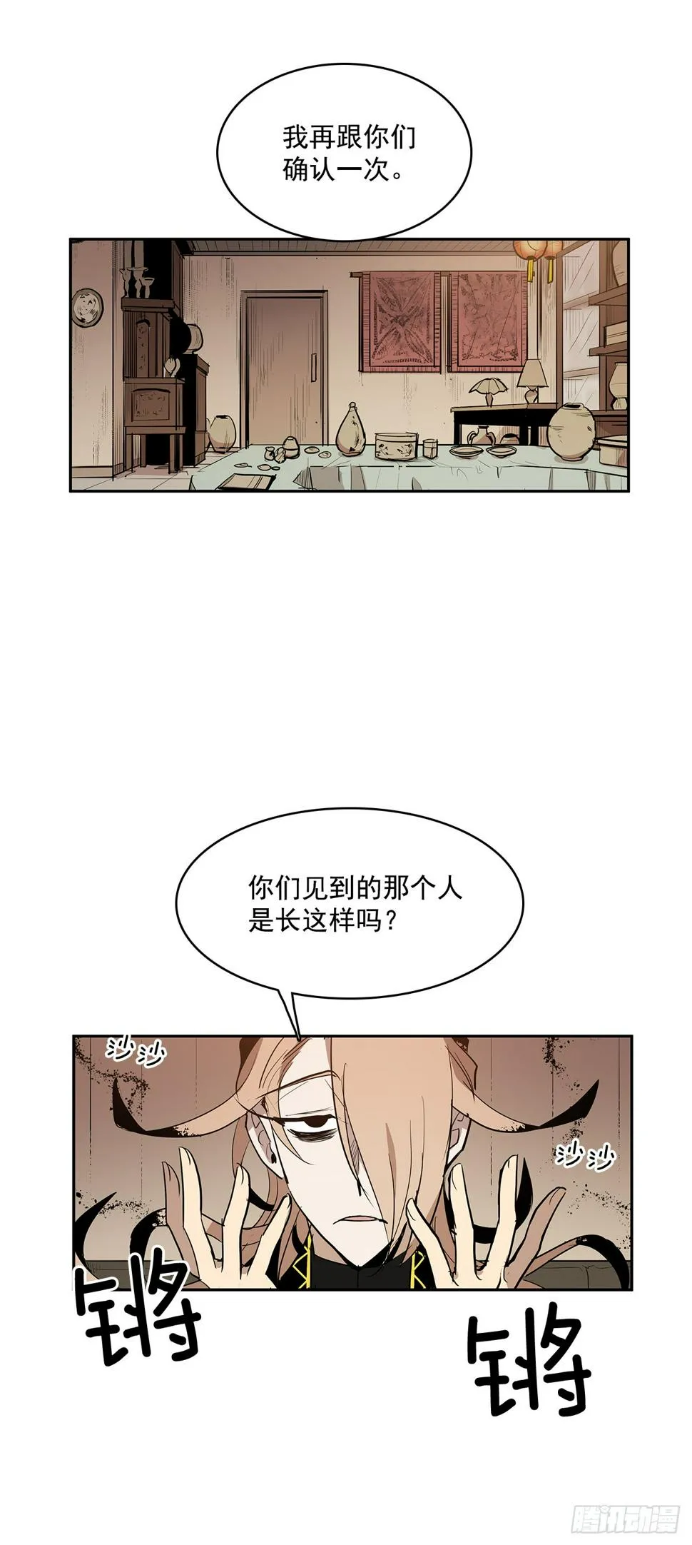 投喂人质1