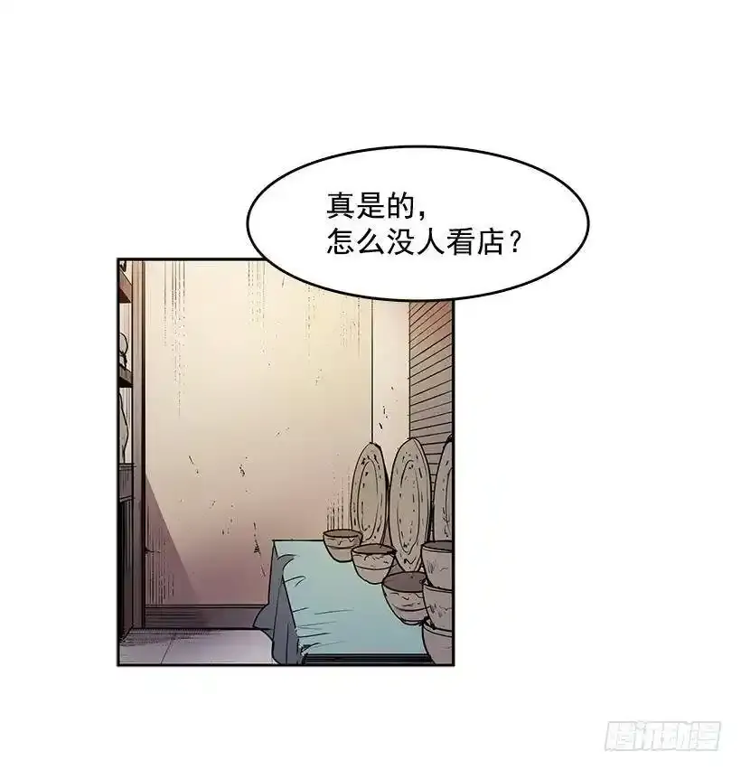 是来看病的2