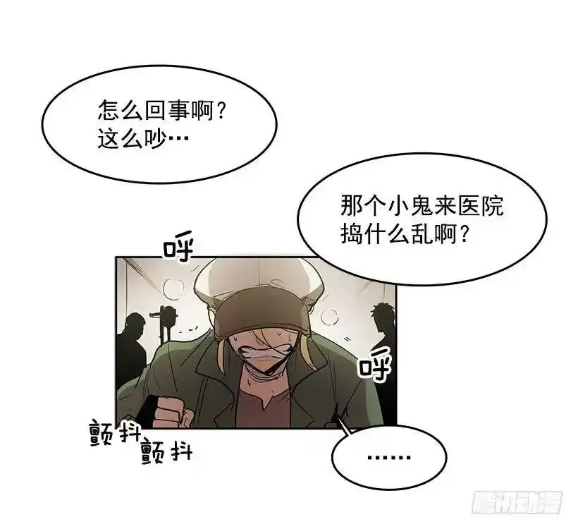 无名商店漫画,常仁回来了2图