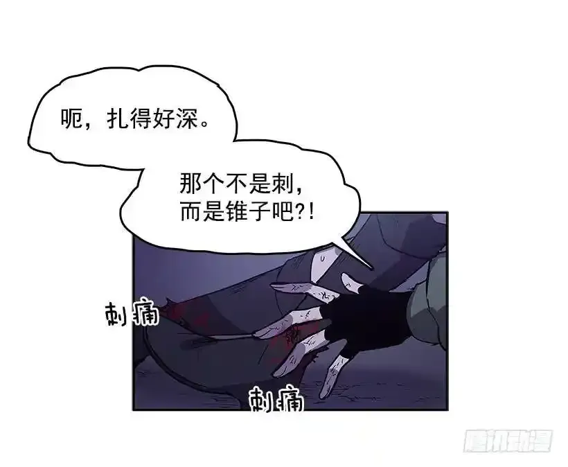 一物降一物3