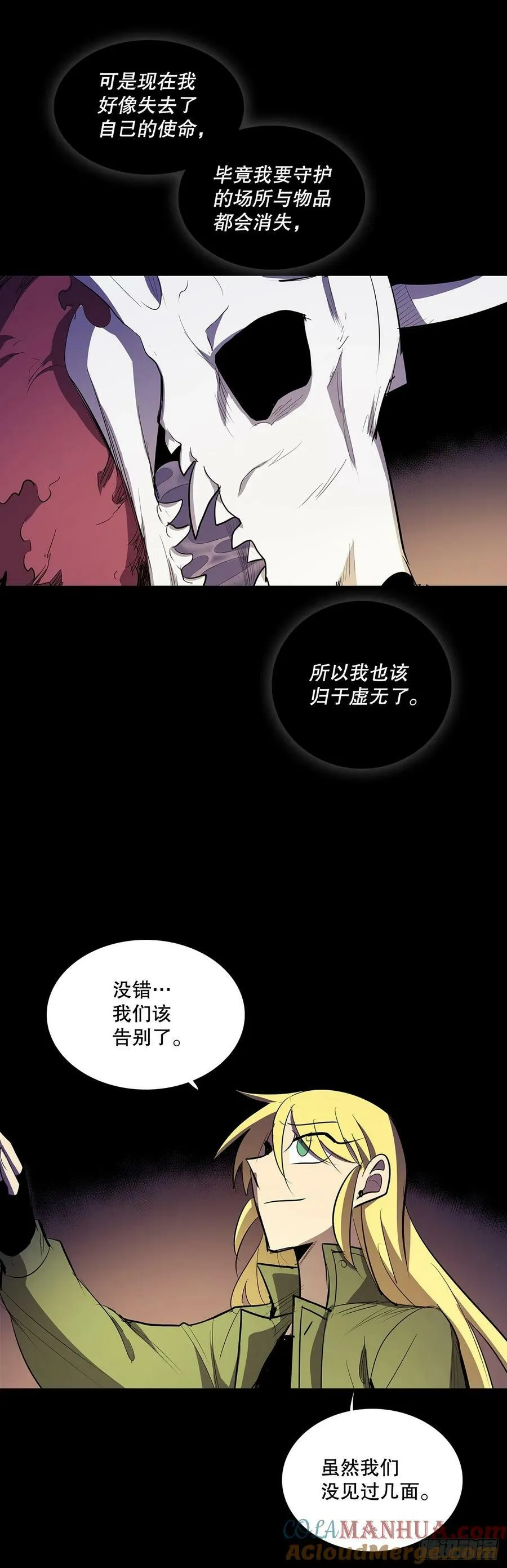 429.告别4