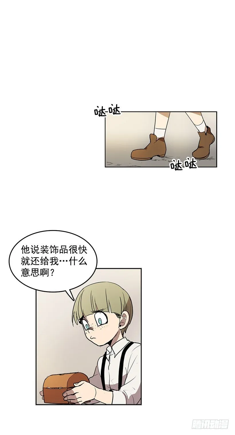 无名商店漫画,能帮我把八音盒修好吗5图