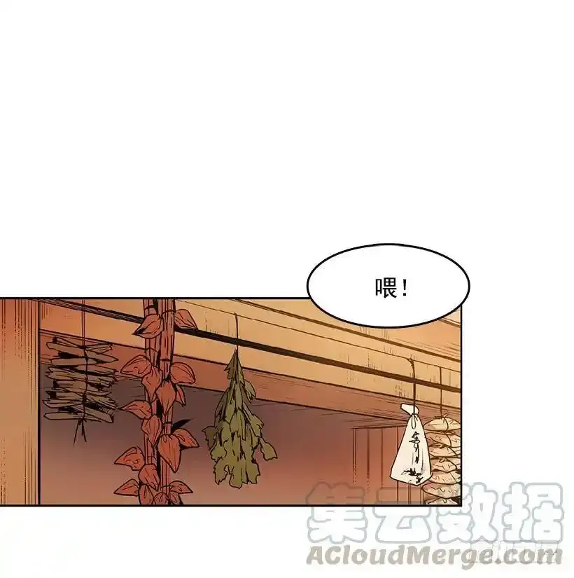 医术是哪学的4
