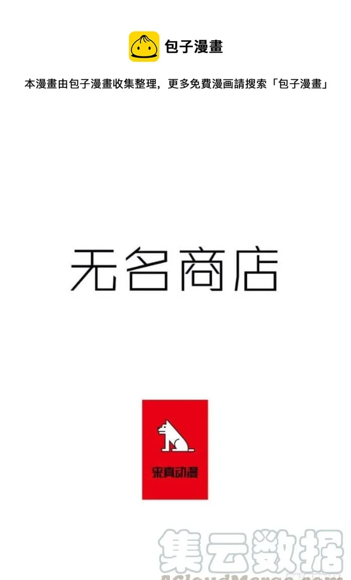 独自演奏0