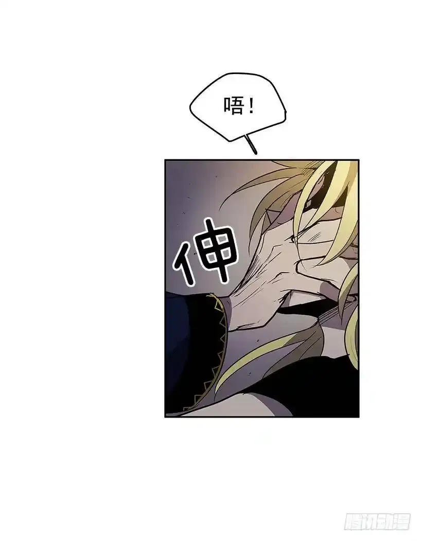 替罪羊2