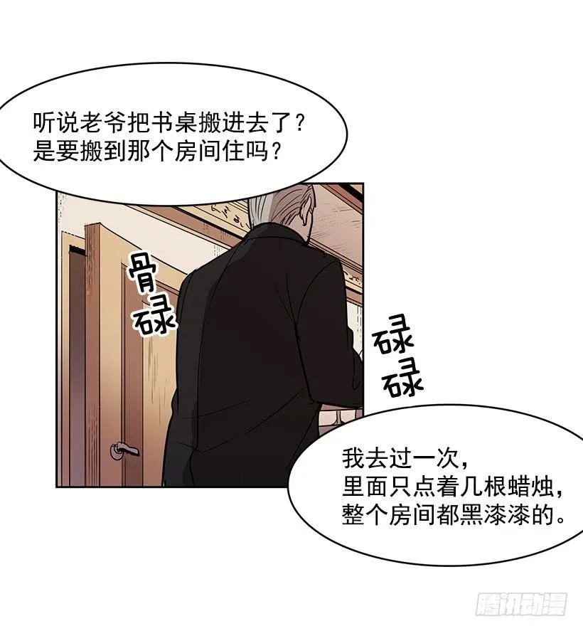 留住我的脚步2