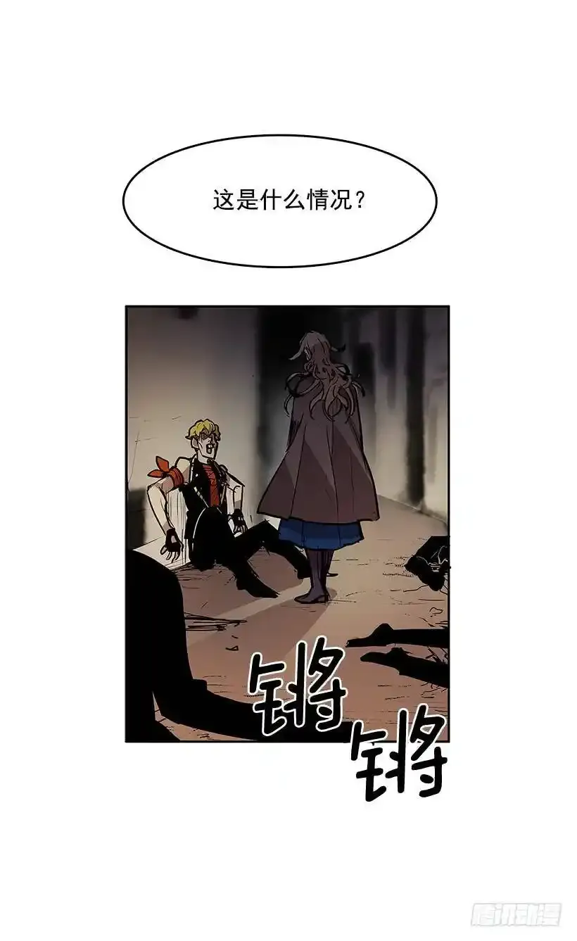 无名商店漫画,龙虎相斗4图