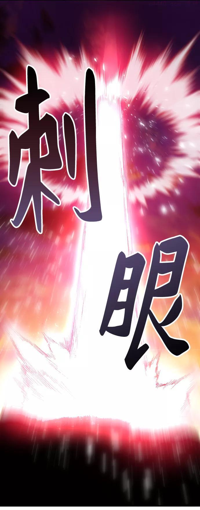 第10话 最强防御队64