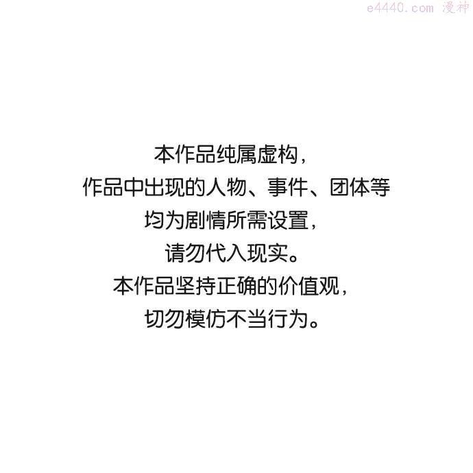第17话 能力测试0