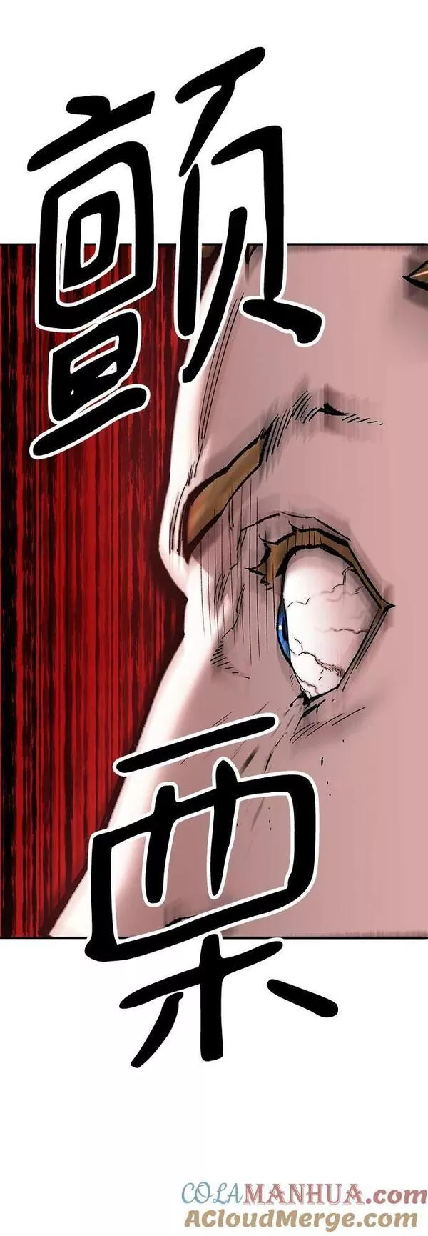 [第2部] 第3话 招惹的话&hellip;4