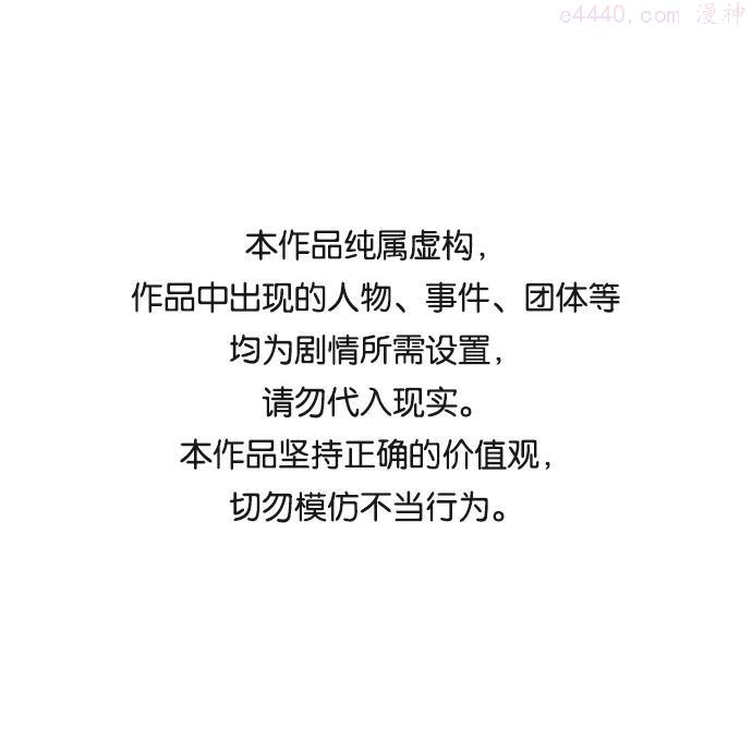 第44话 出击0