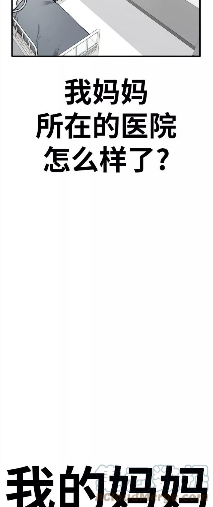 [第63话] 追击者（1）4