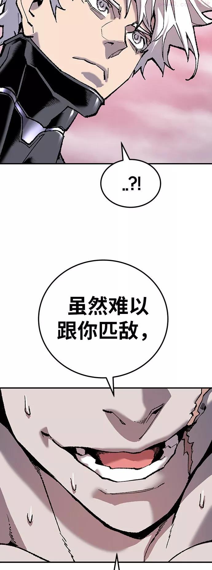 第37话 作战开始3