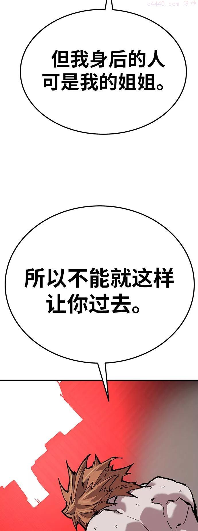 第37话 作战开始4