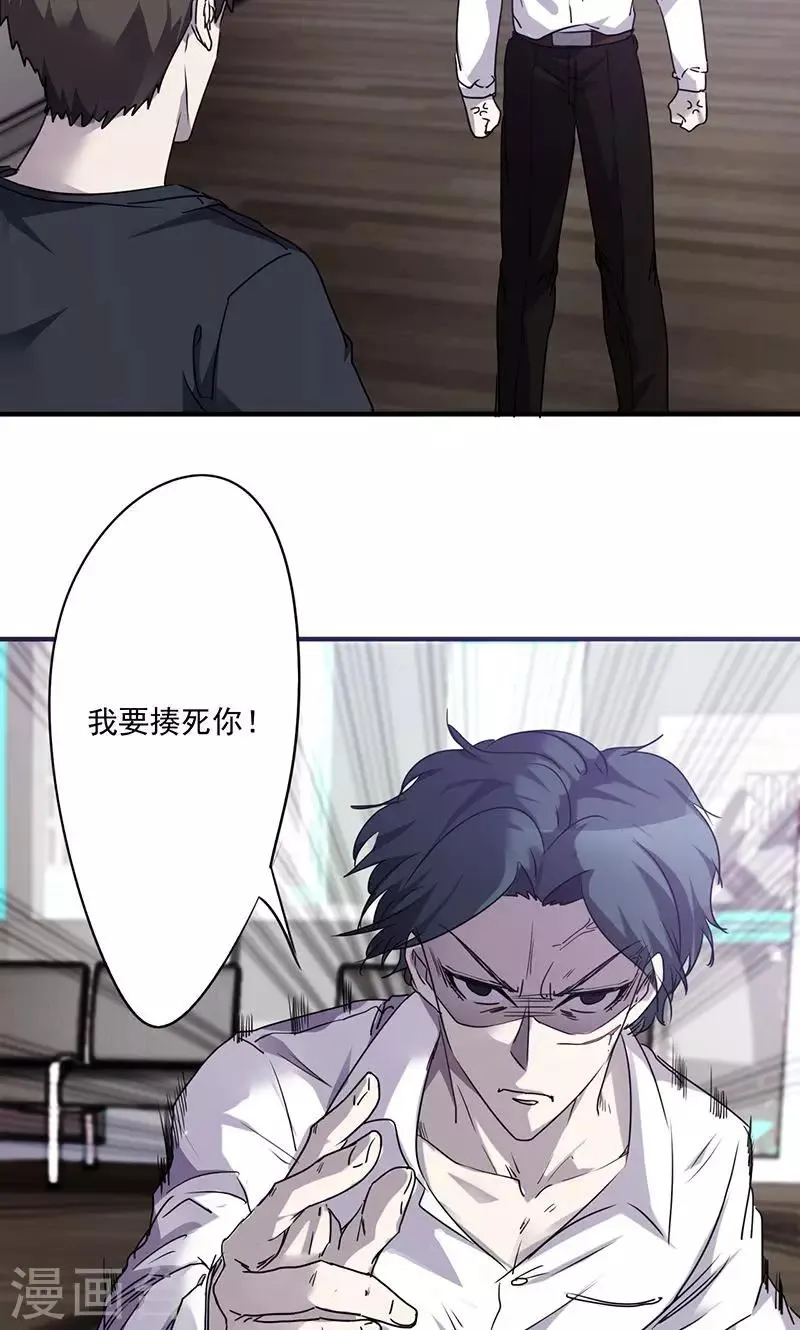 第65话 重拳出击2