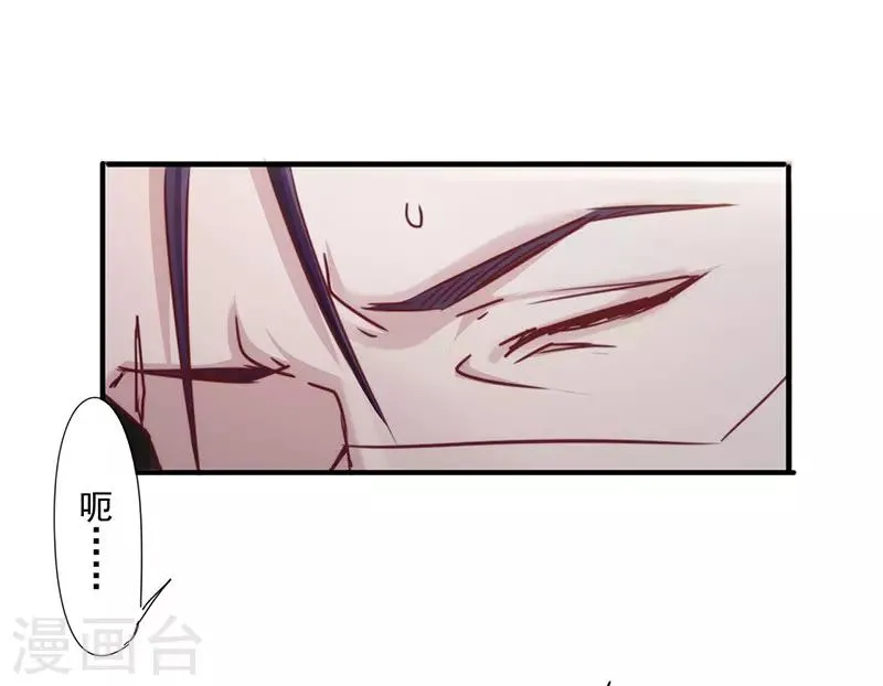 最强农家媳漫画,第188话 审讯2图