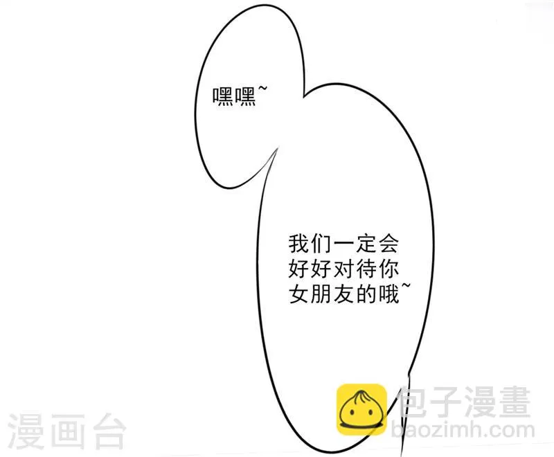 第15话 一招制敌1