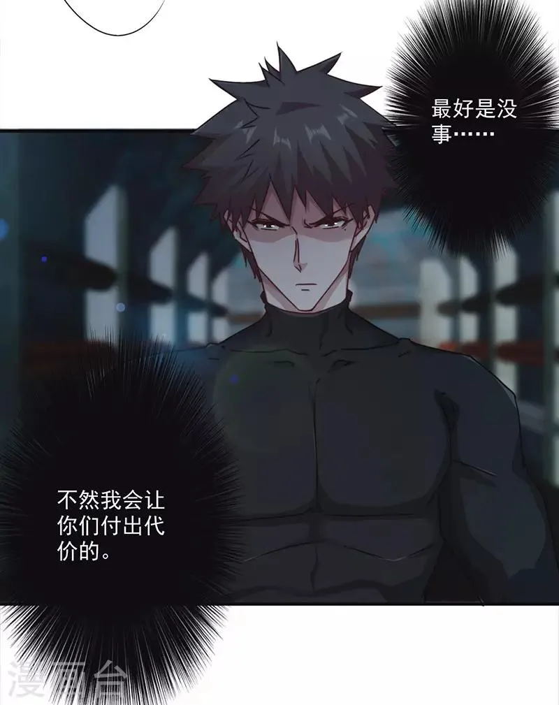 第138话 求助电话3