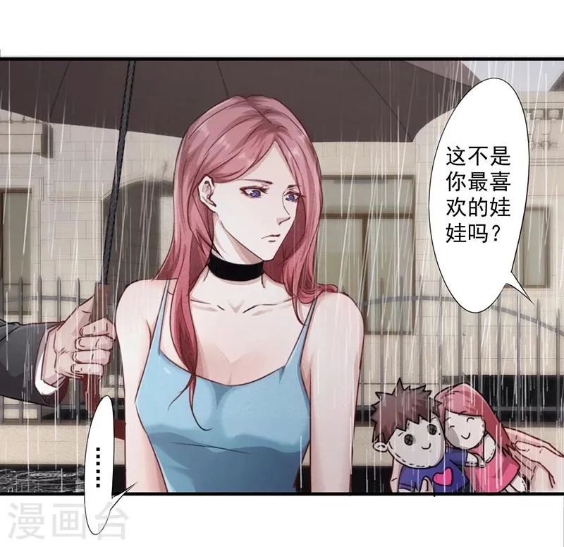 第181话 意志破灭1