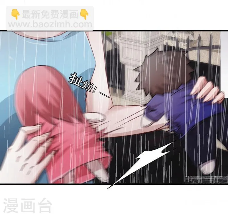 第181话 意志破灭4
