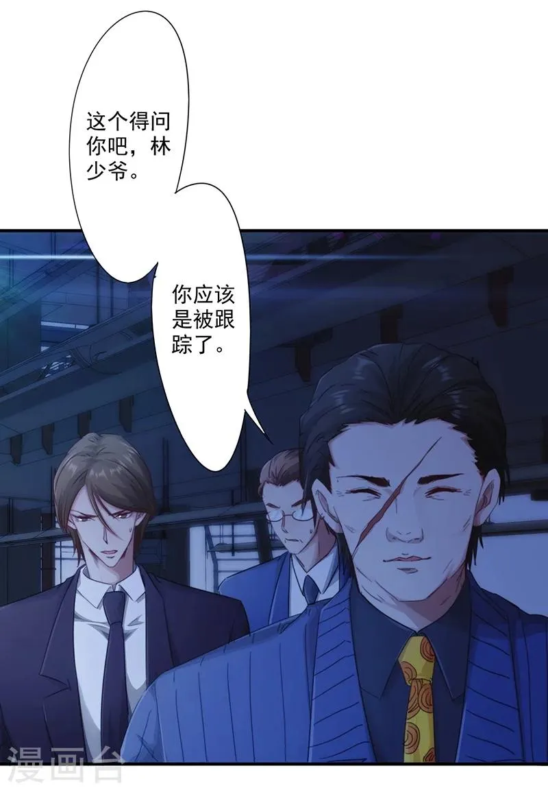第163话 老熟人4