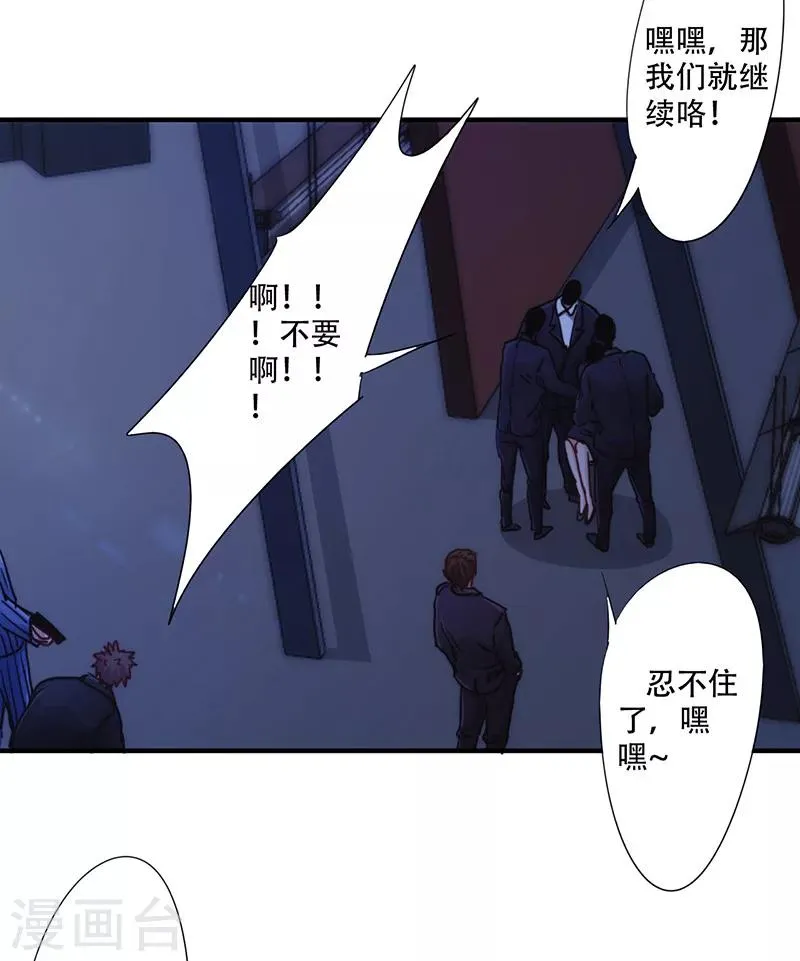 第168话 一切来得及2