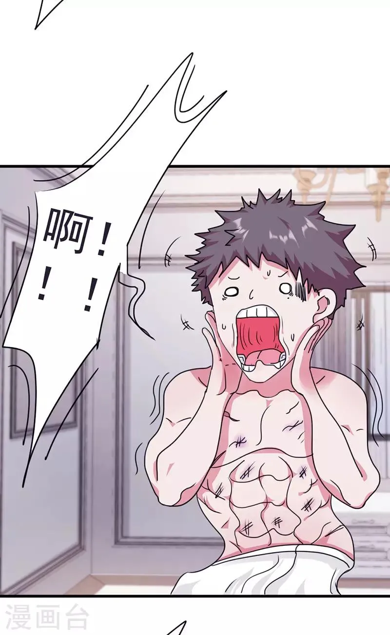 第119话 要不处对象？3