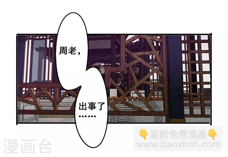 第90话 缠绵2
