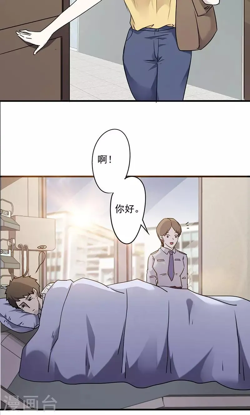 第48话 得换个医院2