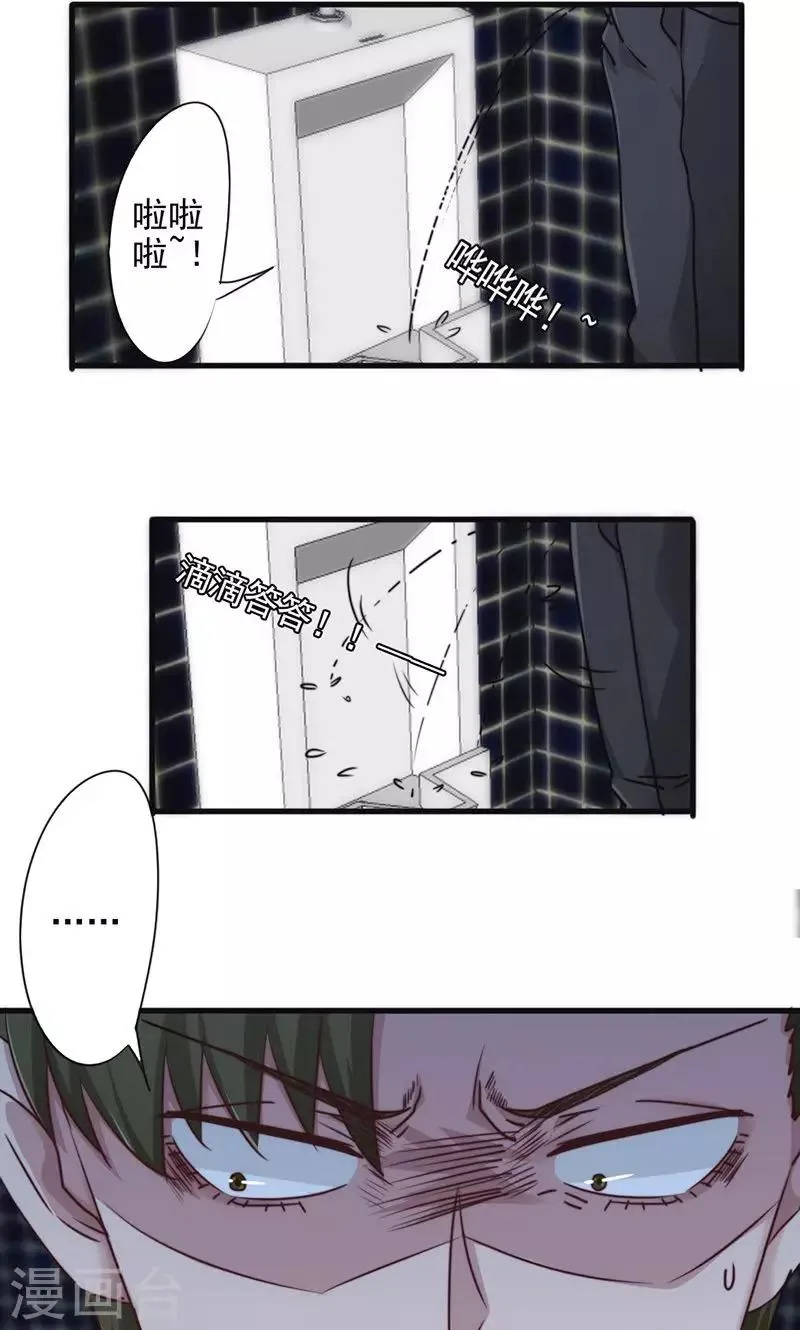 最强农家媳漫画,第136话 英雄不好当2图