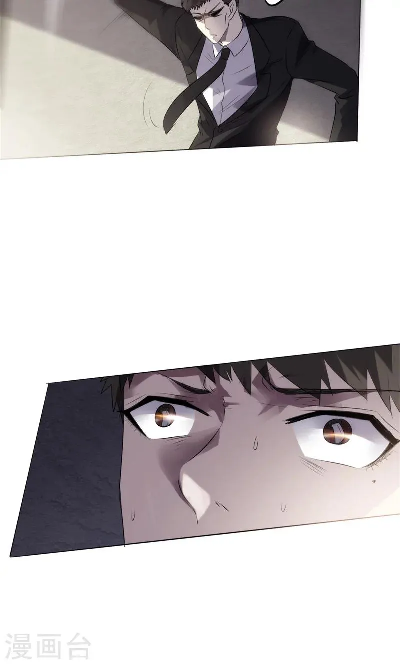 最强农家媳漫画,第3话 我还不想死3图
